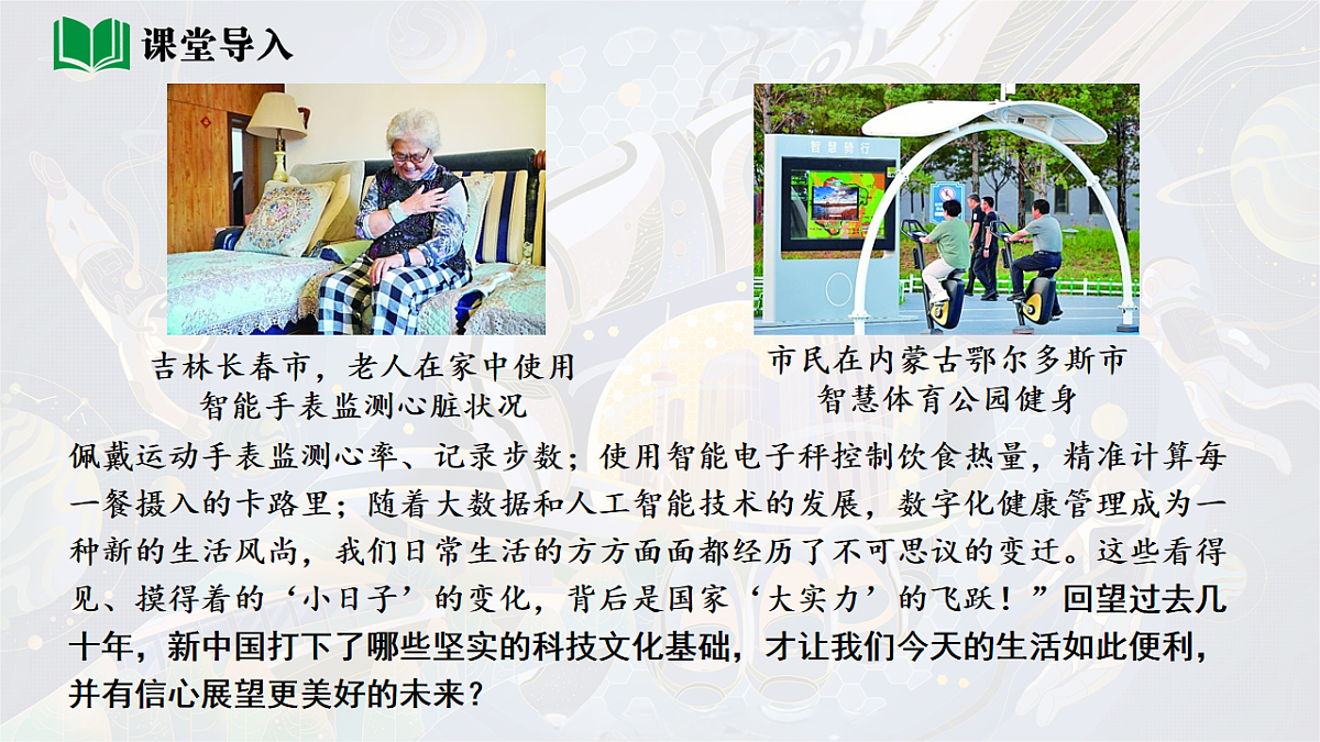 18139284第5页