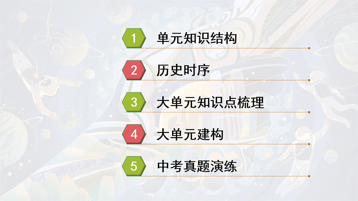 18139284第6页