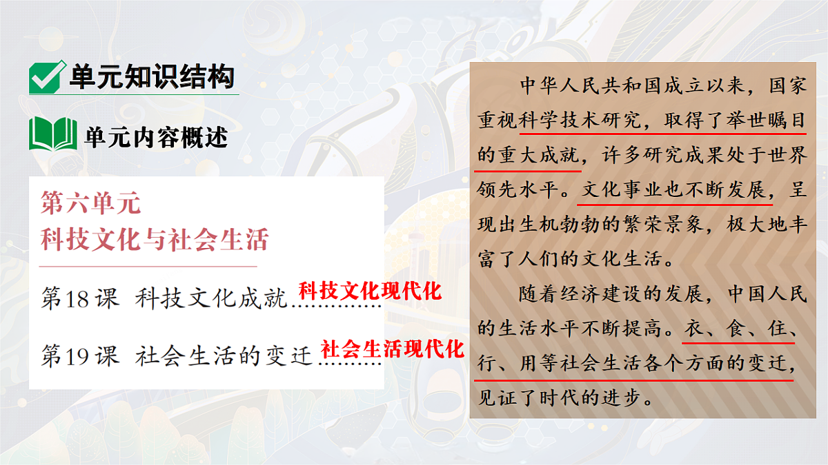 18139284第7页