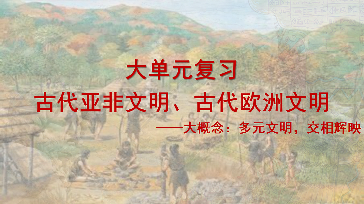 18139285第1页