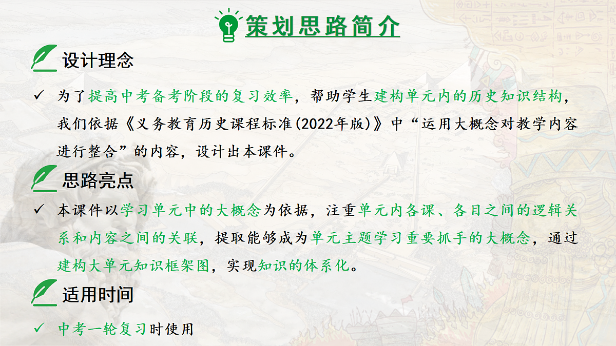 18139285第2页
