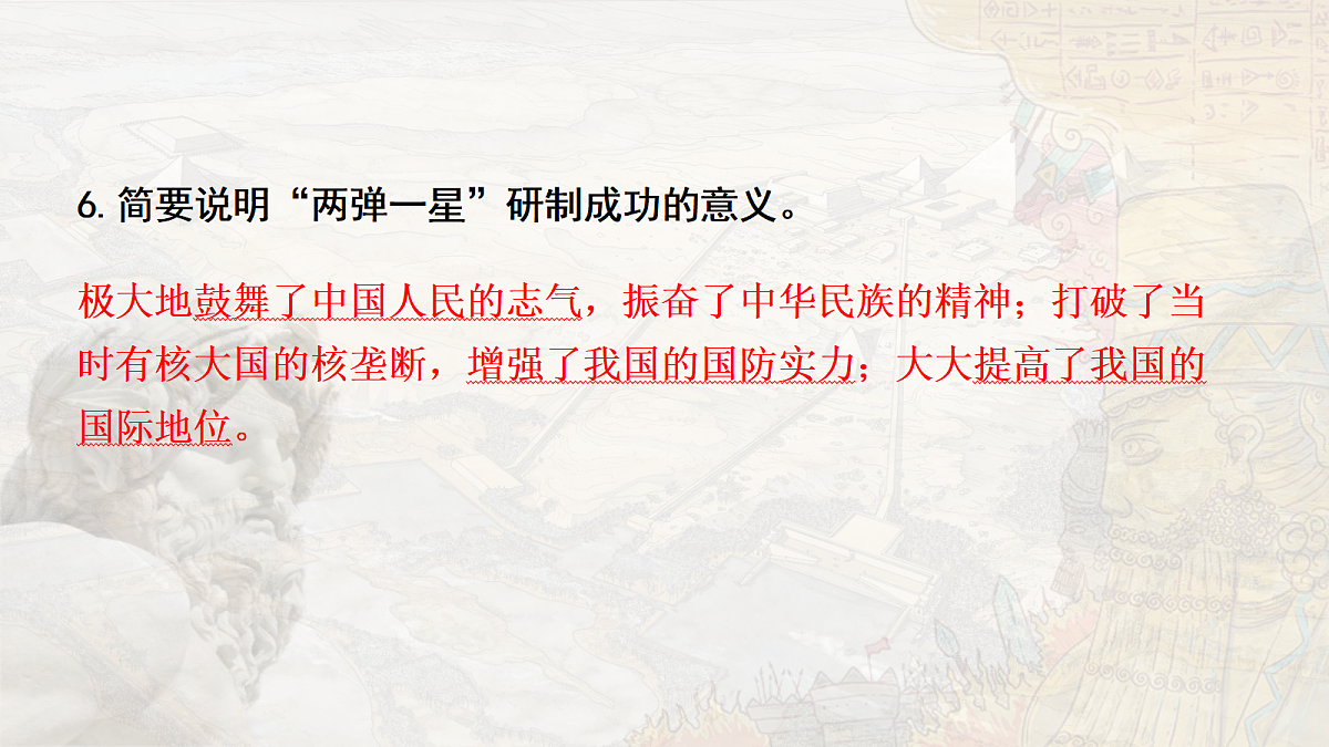 18139285第4页