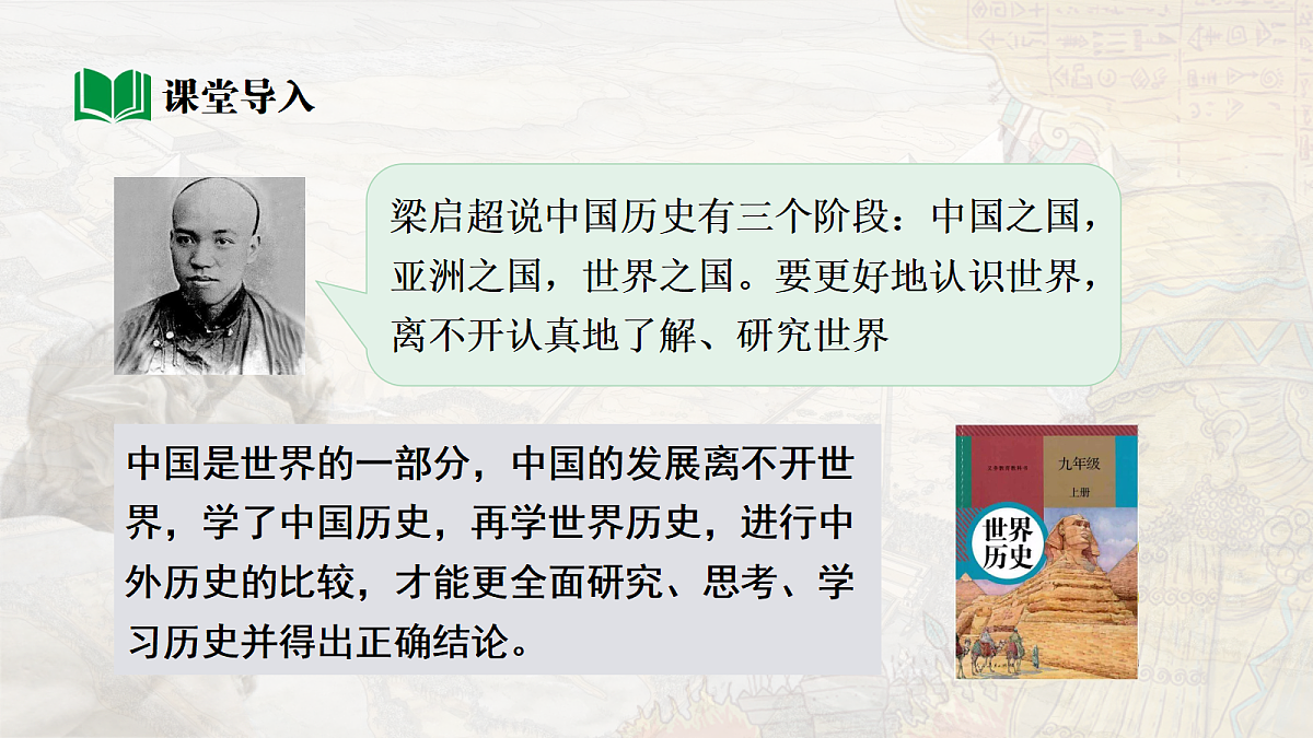 18139285第5页