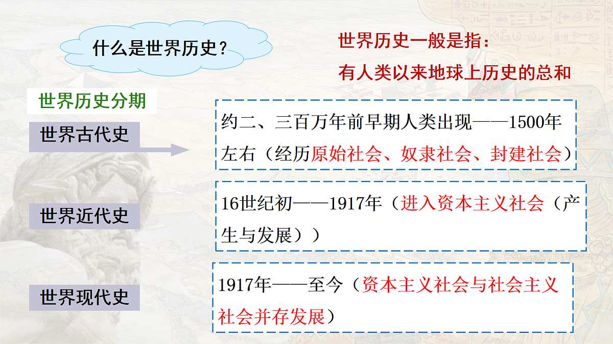 18139285第6页