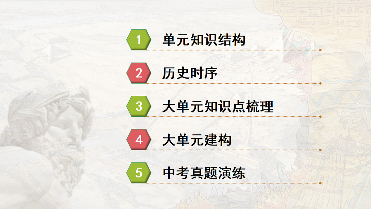 18139285第8页