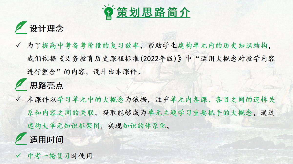 18139287第2页
