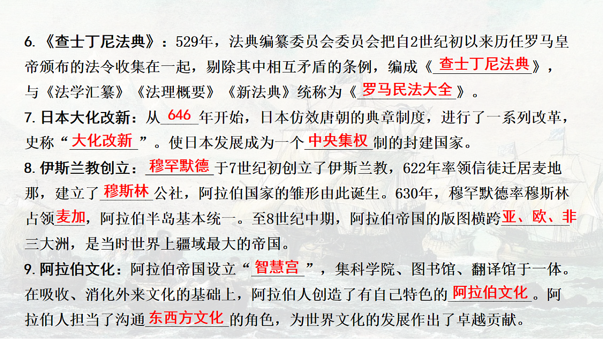 18139287第5页