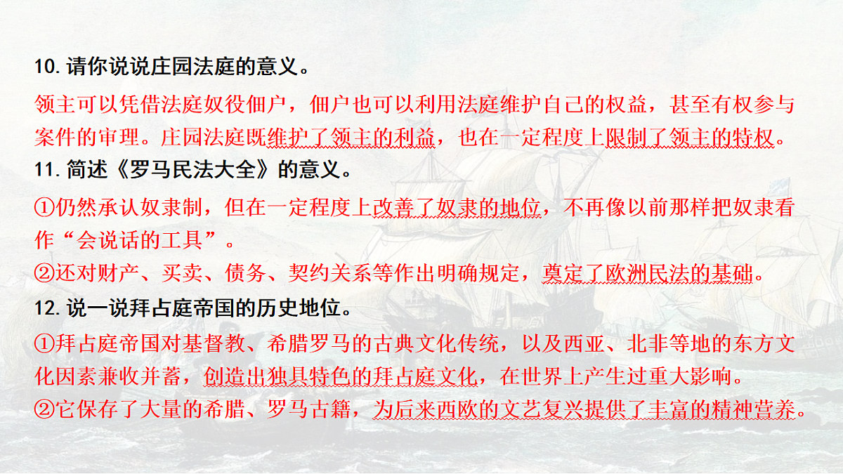 18139287第6页
