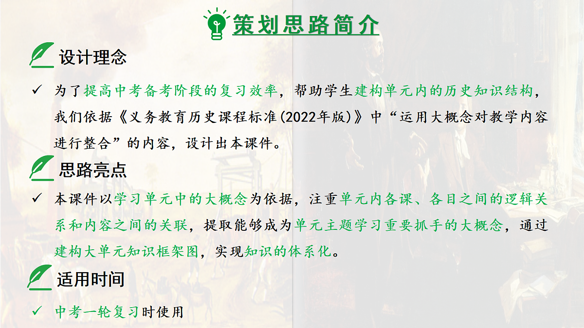 18139301第2页