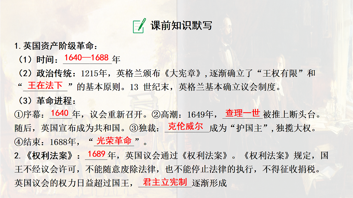 18139301第3页