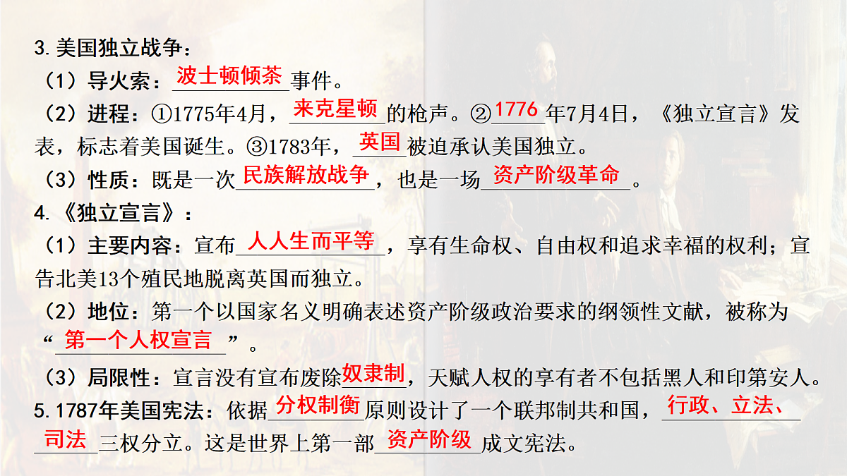 18139301第4页