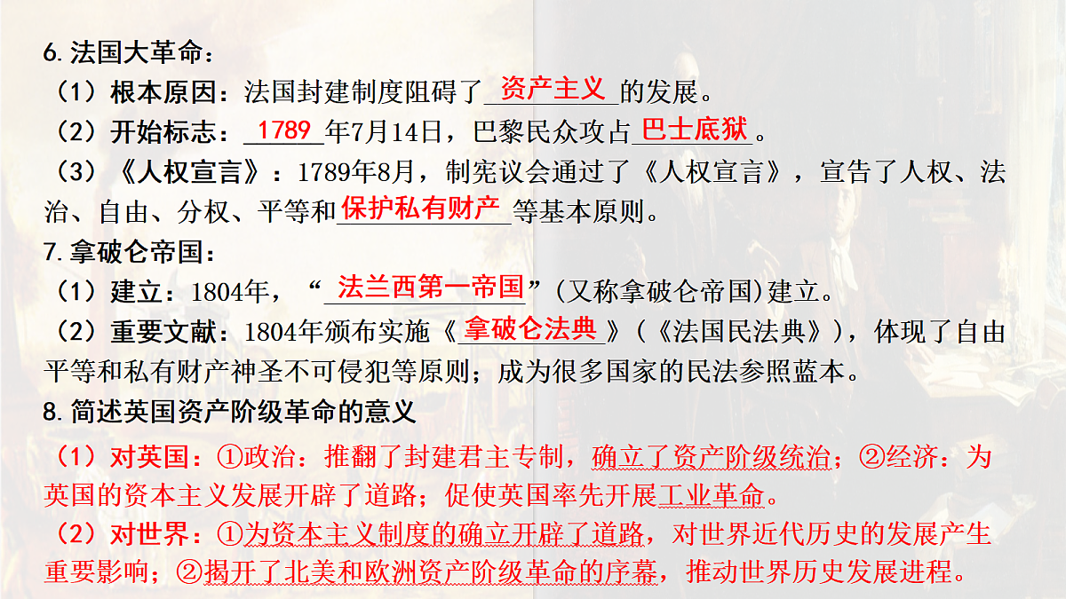 18139301第5页