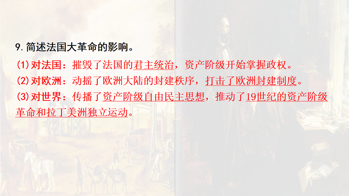 18139301第6页