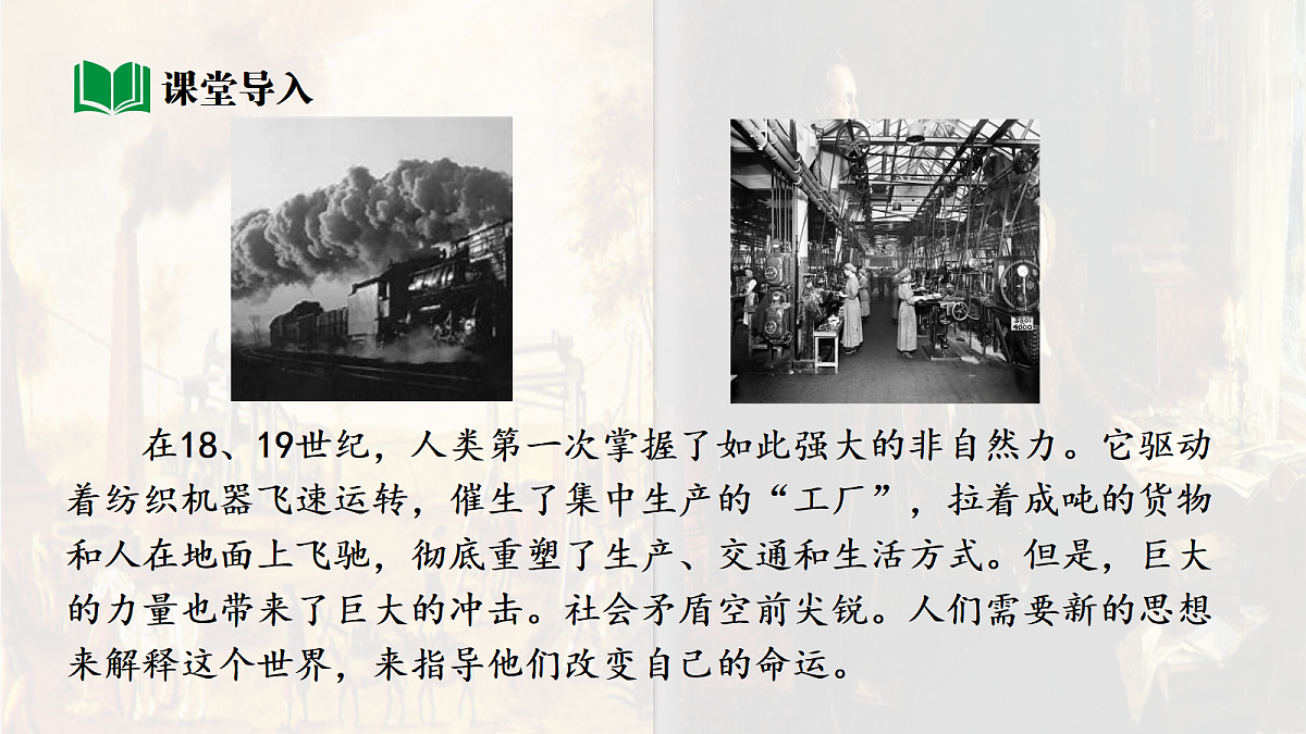 18139301第7页