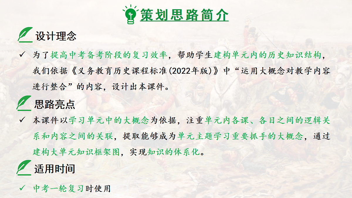 18139302第2页