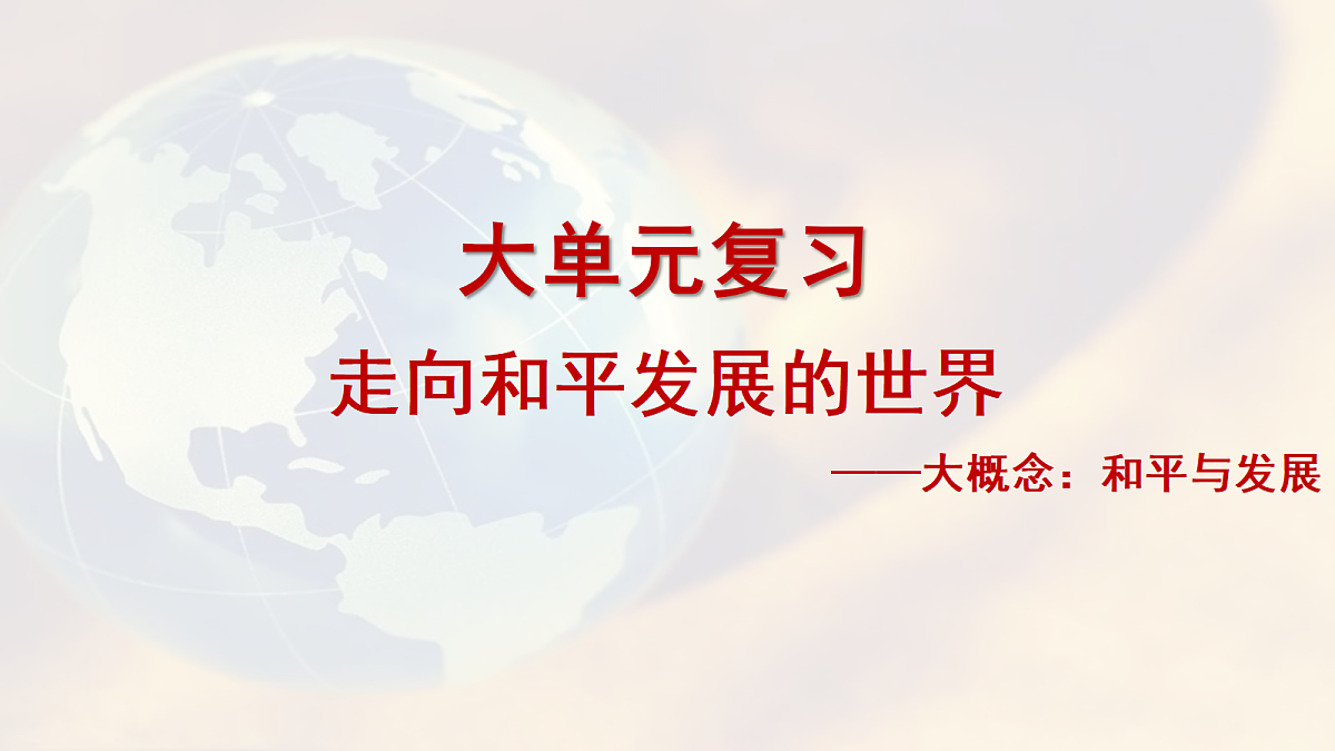 18139307第1页