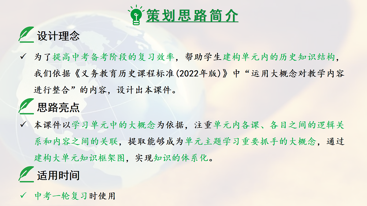 18139307第2页