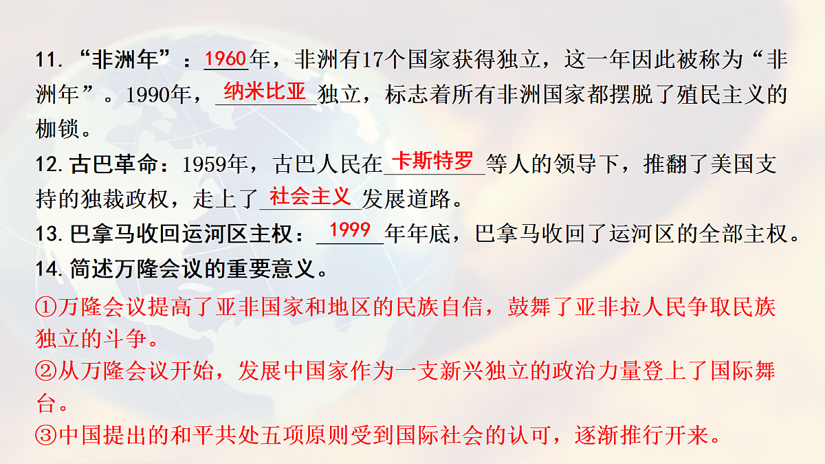 18139307第6页