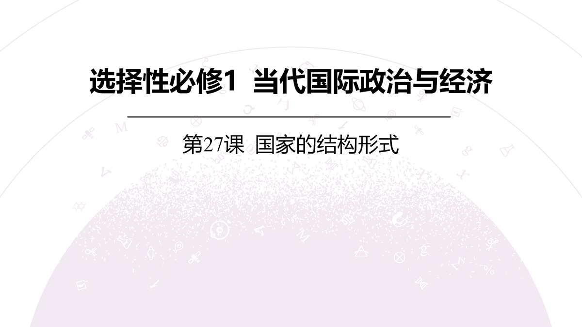 18139308第3页