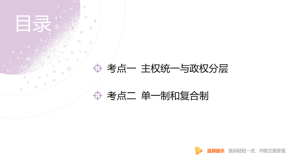 18139308第4页