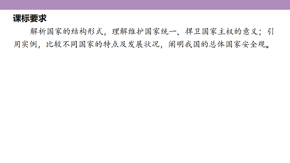 18139308第5页