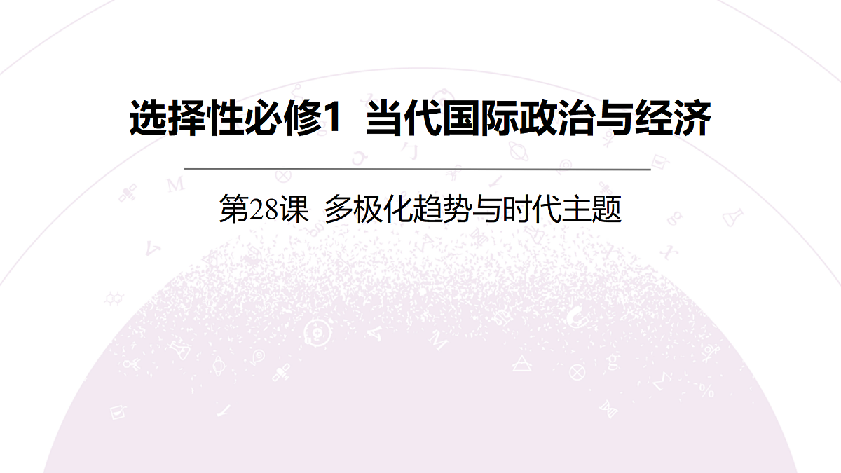 18139309第3页