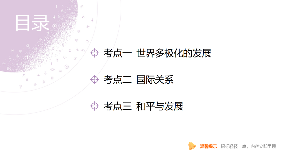 18139309第4页