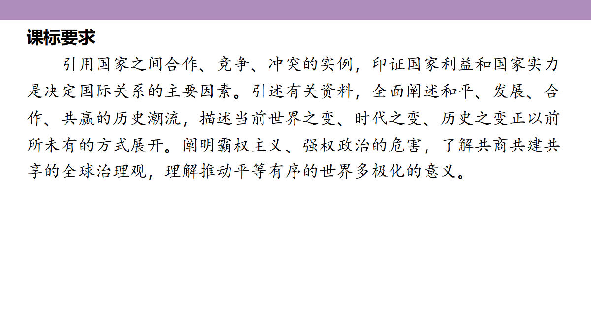 18139309第5页