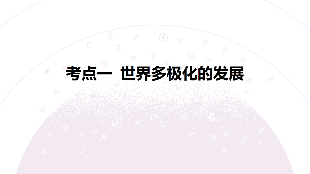 18139309第7页