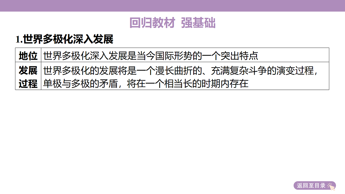 18139309第8页
