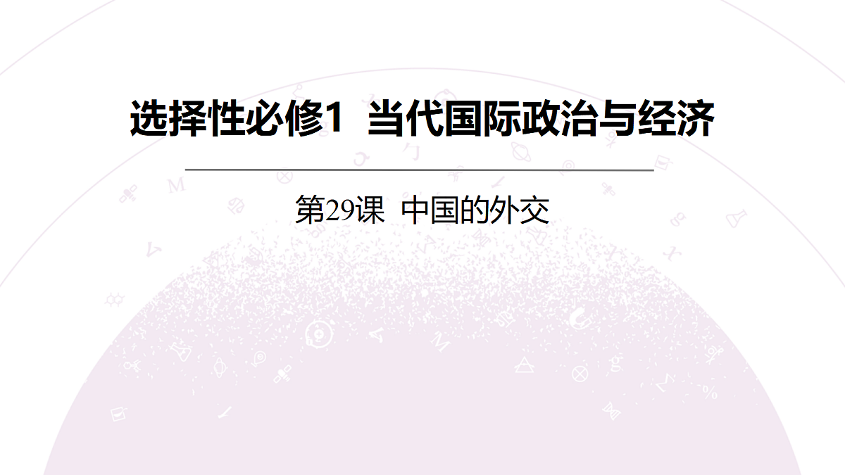 18139311第3页