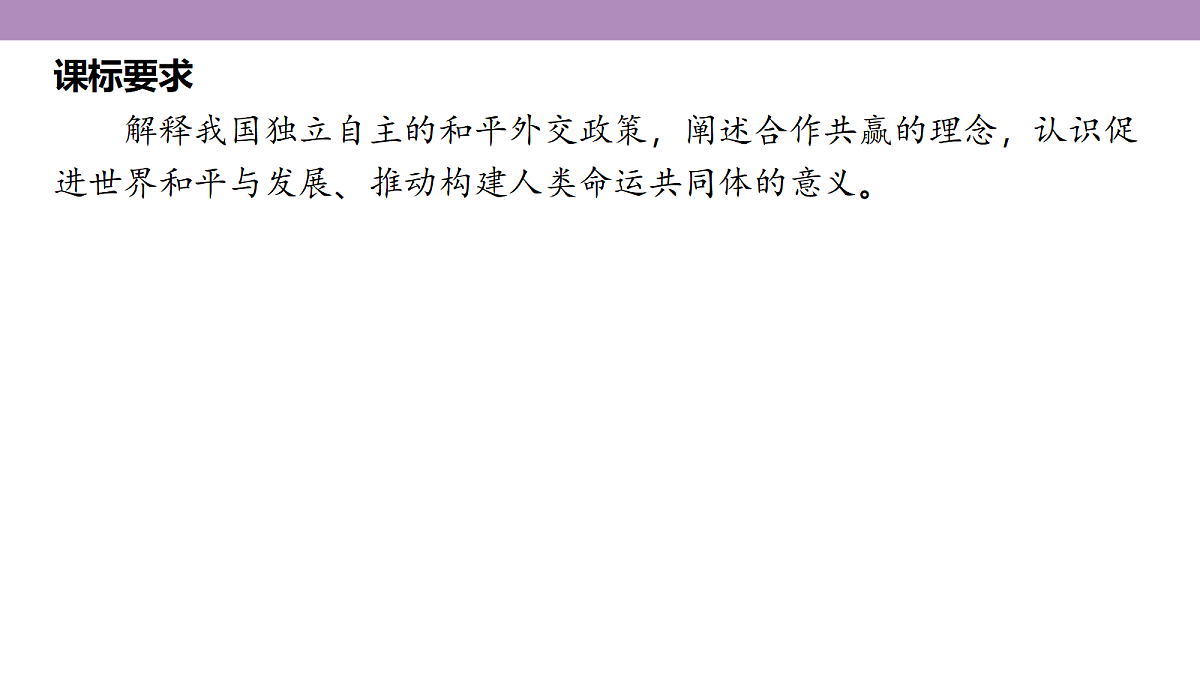 18139311第5页