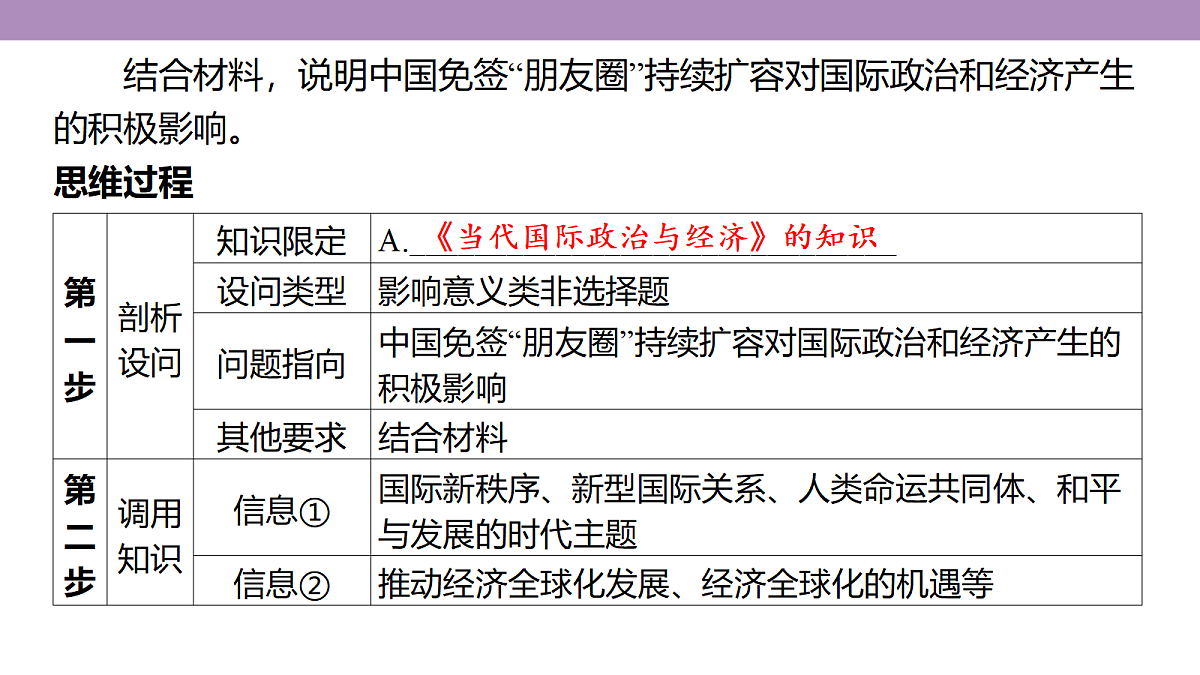 18139312第5页