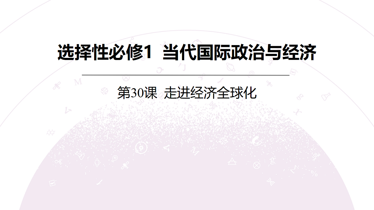 18139313第3页