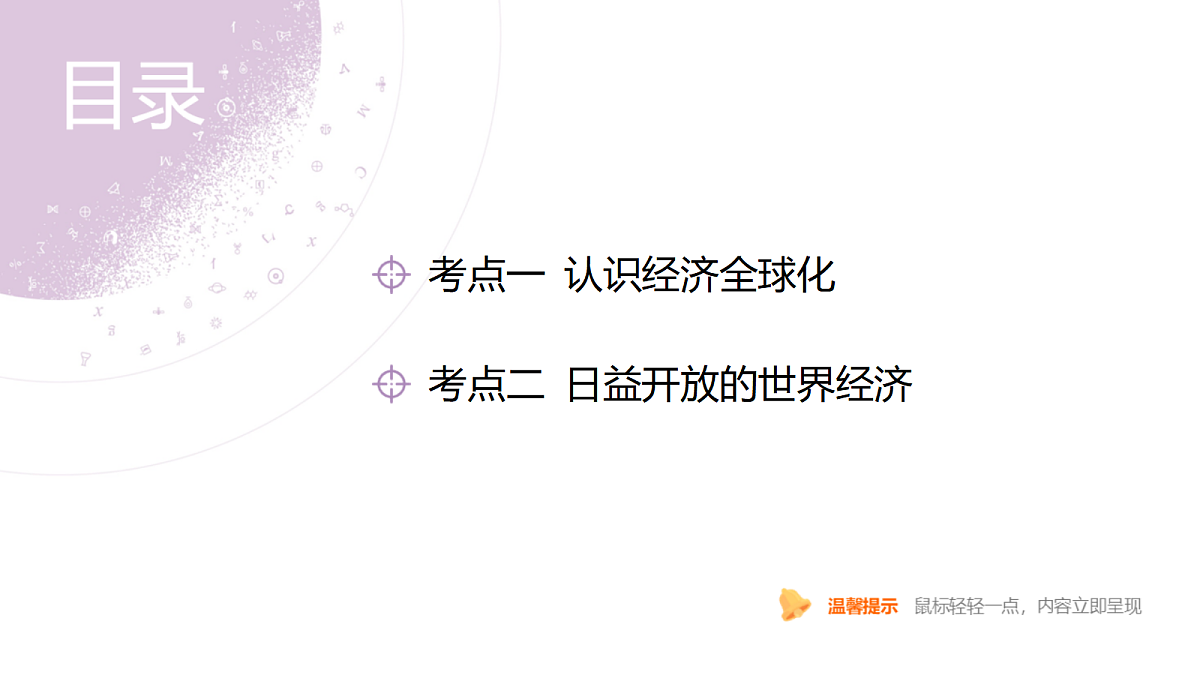 18139313第4页