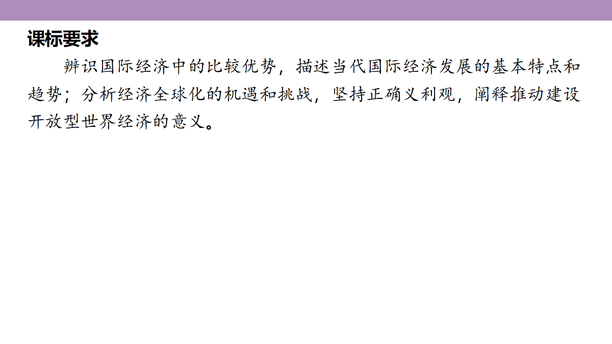 18139313第5页