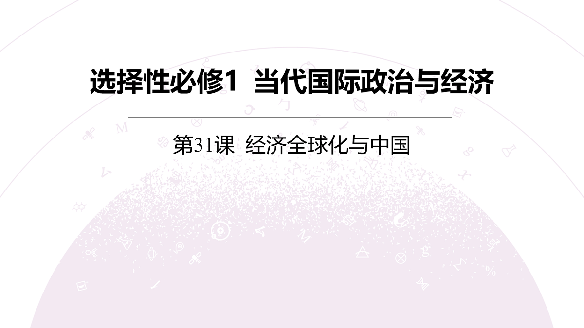 18139315第3页