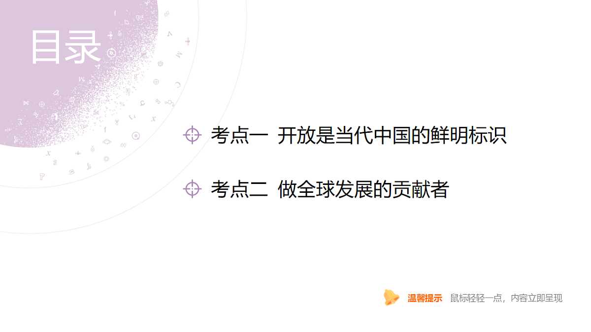 18139315第4页