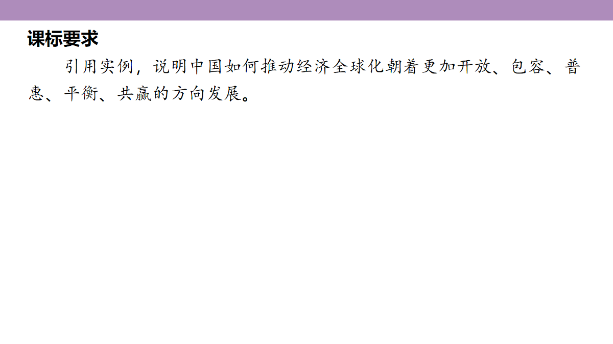 18139315第5页