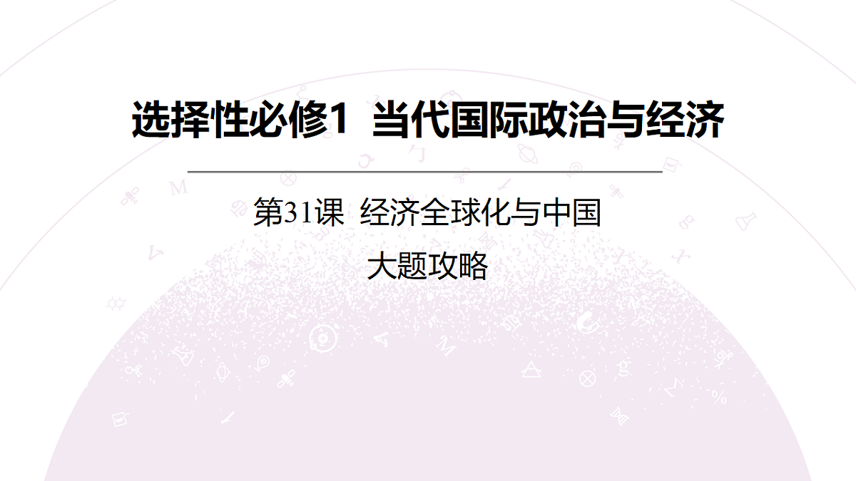 18139316第3页