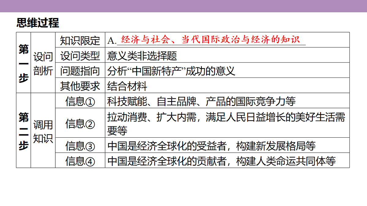 18139316第6页