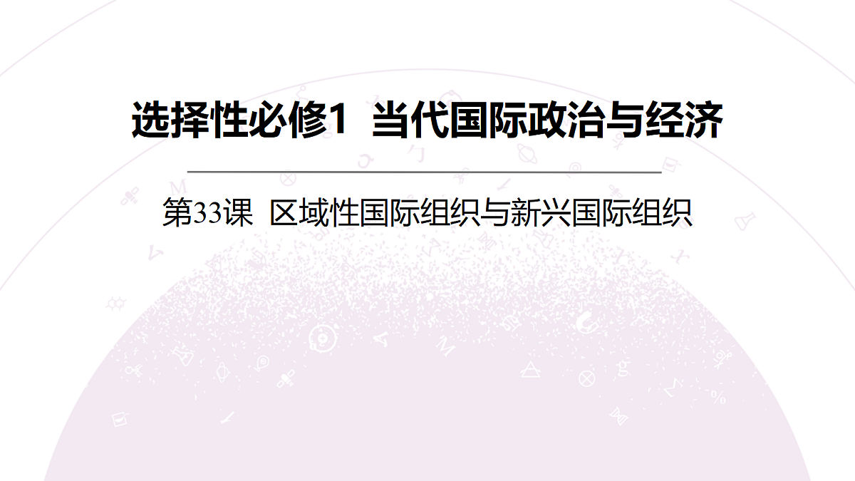 18139318第3页