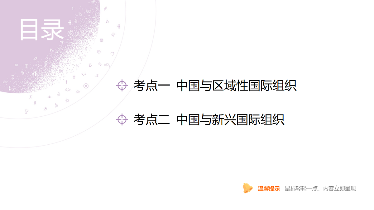 18139318第4页