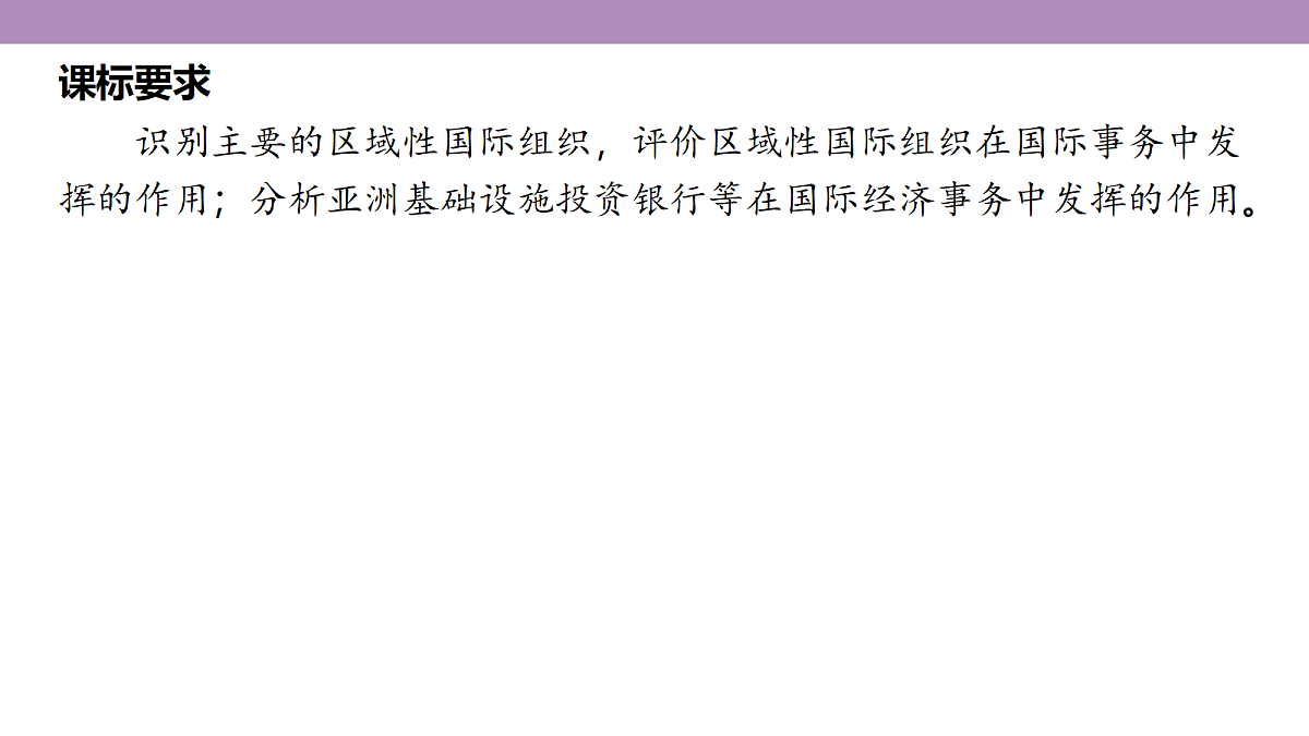18139318第5页