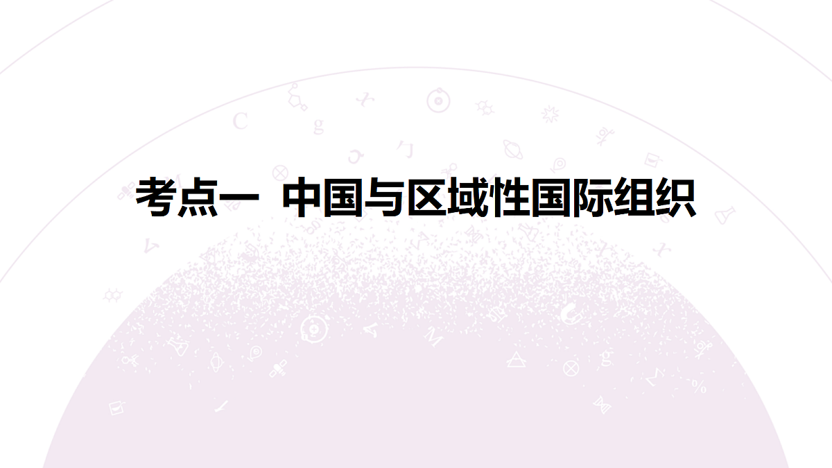 18139318第8页