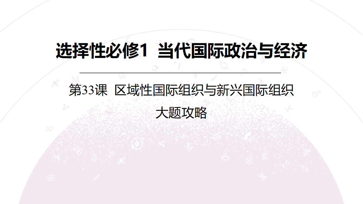 18139319第3页