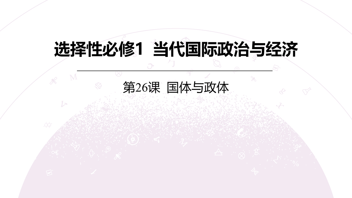 18139320第3页