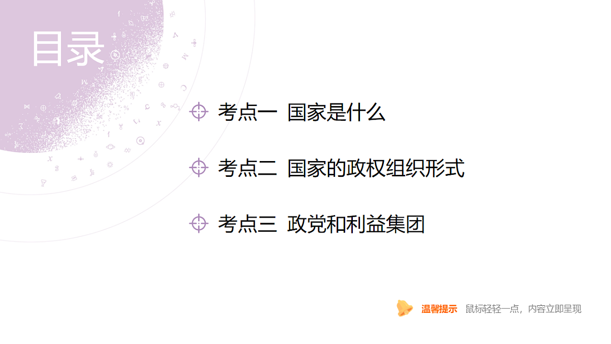 18139320第4页