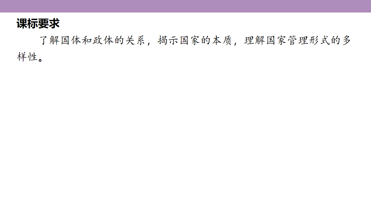 18139320第5页