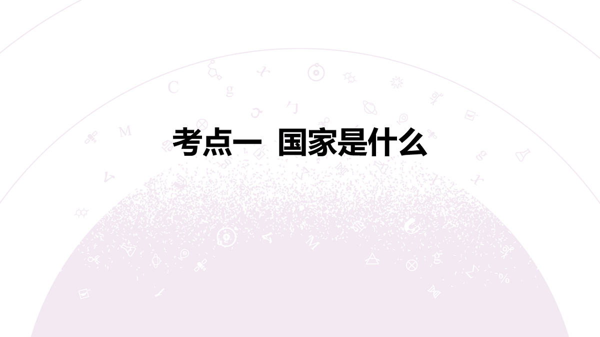 18139320第7页